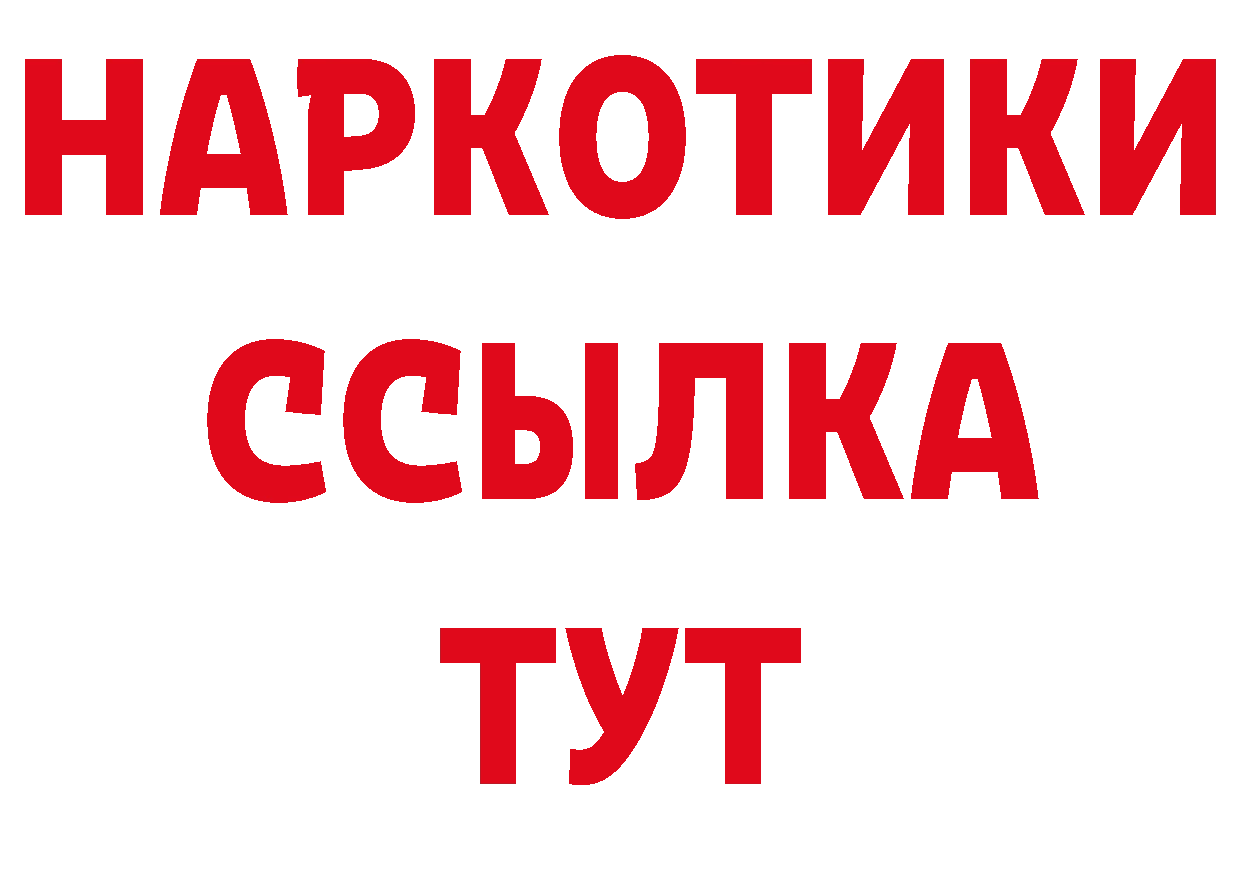 Кодеин напиток Lean (лин) ТОР это МЕГА Павловский Посад