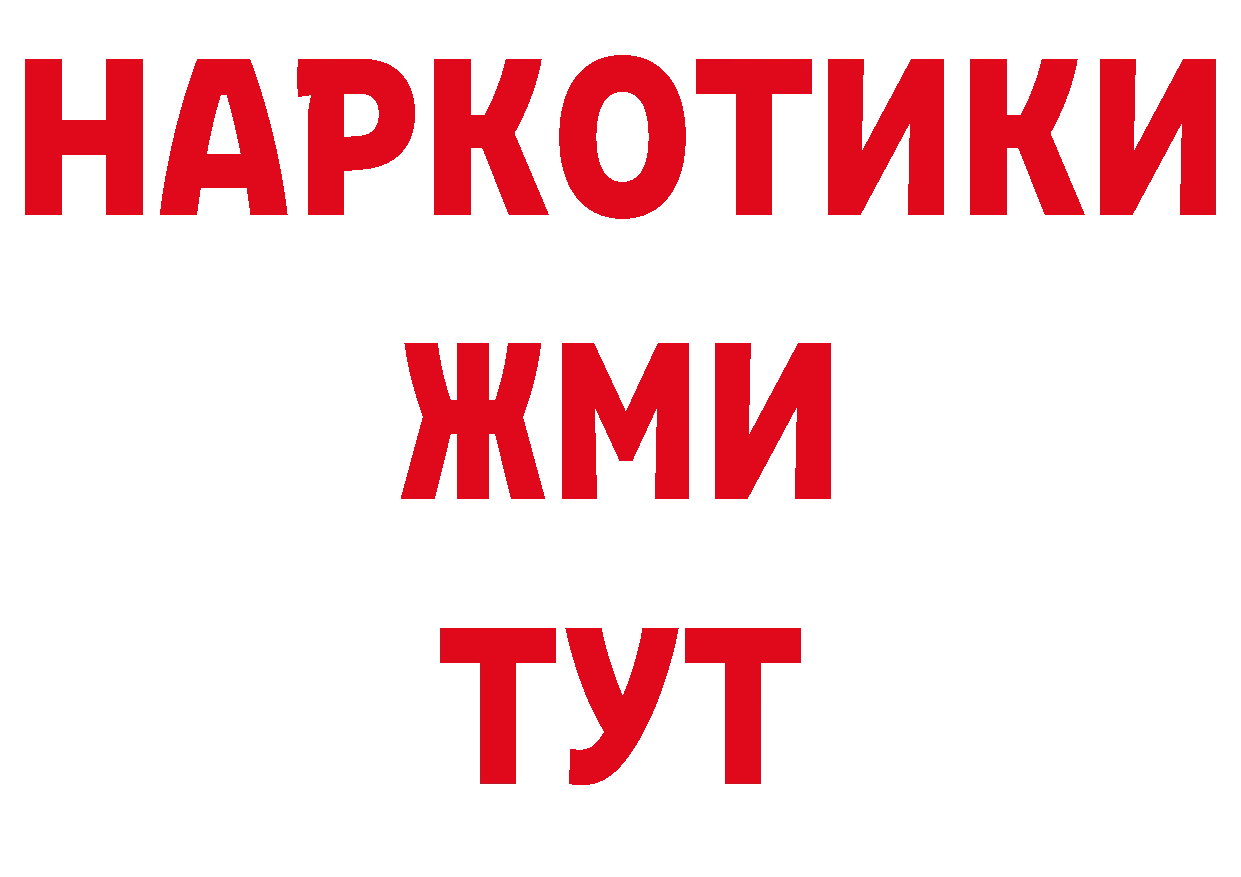 Купить закладку даркнет клад Павловский Посад