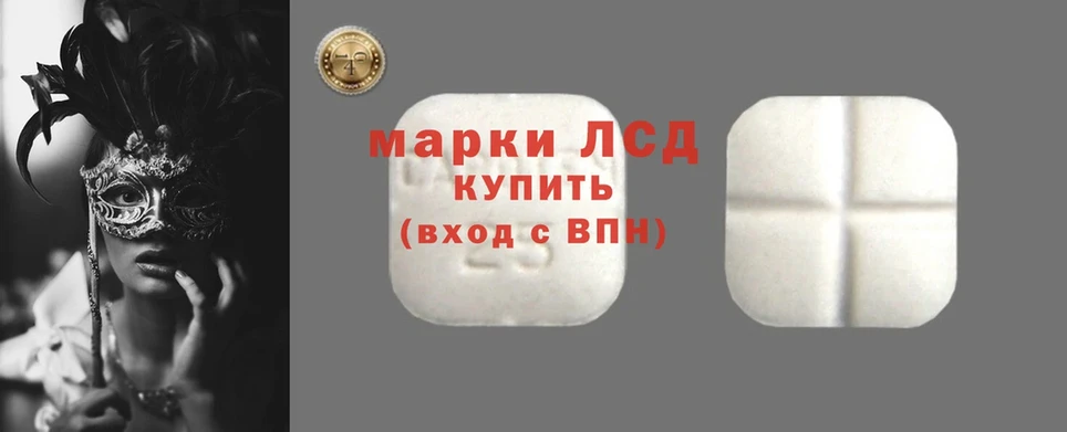 где можно купить наркотик  Павловский Посад  ЛСД экстази ecstasy 